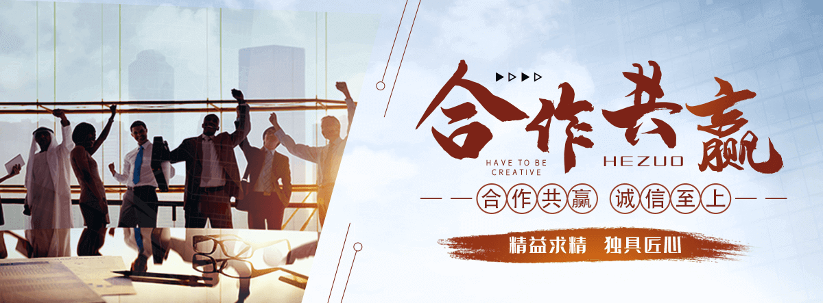 綦江园林绿化工程